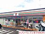 その他：セブンイレブンまで550m