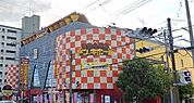 ドン・キホーテ　ひらつか店（1082m）