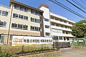 海老名市立今泉小学校（623m）