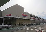 COSTCO WHOLESALE 座間倉庫店（1895m）