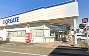 クリエイトエス・ディー綾瀬さくら並木店（191m）