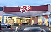 ロピア茅ヶ崎店（1982m）