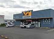 ワークマン秦野店（388m）