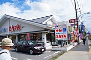 和食レストランとんでん町田店（321m）