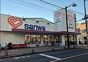 三和 栄通り中町店（535m）