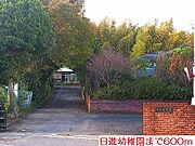 日進幼稚園まで600m