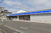 ローソン厚木妻田南一丁目店（376m）