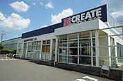 クリエイトSD（エス・ディー） 藤沢湘南台二丁目店（1015m）