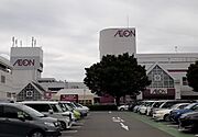 イオンまで1100m