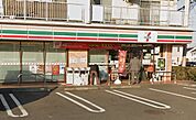 セブンイレブン　藤沢石川店（526m）