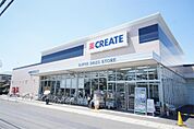 クリエイトSD（エス・ディー） 新えびな中野店（823m）