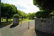 円行公園（273m）