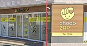 chocoZAP湘南台六丁目（648m）