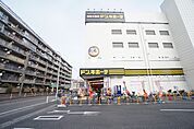 ドン・キホーテ大和店（667m）