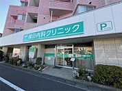横田内科クリニック（175m）