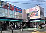 周辺：新鮮市場なかや 相模原大沼店（455m）