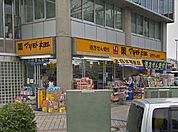 マツモトキヨシ秦野駅前南口店（646m）