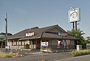 回転寿し活鮮　伊勢原店（552m）