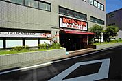 BIG POWER（ビッグパワー） 新鮮湘南台市場（601m）