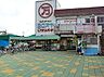 周辺：よろずや 石田店（801m）