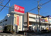 LOPIA（ロピア） 町田店（676m）