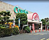 コピオ愛川（630m）