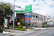 フードワン 森野店（485m）