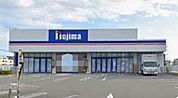ノジマ湘南台店（122m）