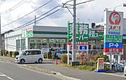 業務スーパー真田店（388m）