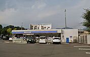 ローソン曽屋一丁目店（745m）