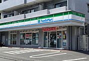 ファミリーマート 横浜長津田町店（237m）