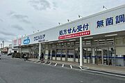 ウエルシアまで600m