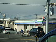 スリーエフ平塚5丁目店まで569m