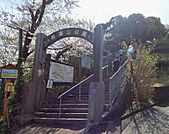 吾妻山公園（925m）