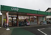 コープまで290m