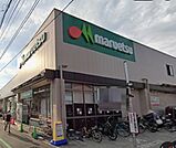 マルエツ 香川駅前店（619m）