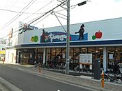たまや幸町店（1385m）