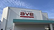 ave（エイビイ） 茅ヶ崎店（2307m）