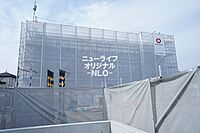 神奈川県秦野市鶴巻南4丁目13-40：物件画像／株式会社ニューライフオリジナル　平塚店
