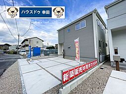 新築戸建 幸田町第33 菱池 全6棟