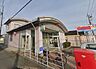 周辺：岡崎法性寺郵便局 890m