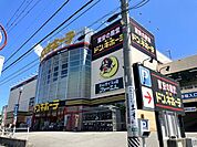 MEGAドン・キホーテ 岡崎店9:00～3:00 1520m