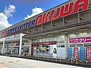 スーパーセンターオークワ 幸田店9:00～21:00100円ショップダイソー、他 1050m