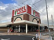 フィール 幸田店9:30～20:00セリア フィール幸田店 1020m