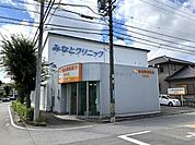 みなとクリニック内科、呼吸器科、アレルギー科、小児科 870m