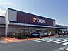 周辺：DCM幸田店9:00～20:00 850m