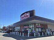 マックスバリュ西尾新在家店 620m