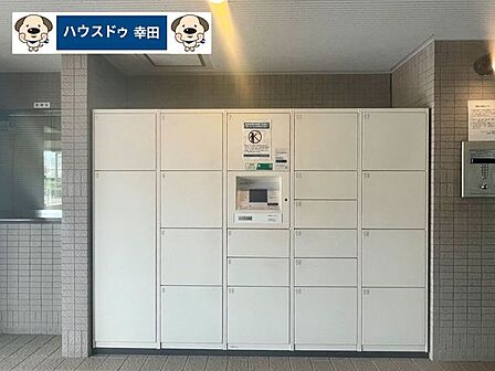 宅配ボックス