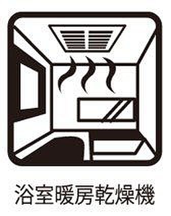 設備を拡大表示