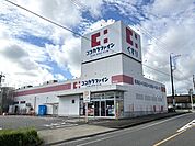 ココカラファイン 美合店9:00～21:00 310m